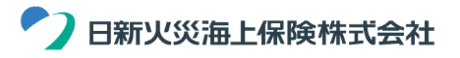 日新火災海上保険株式会社