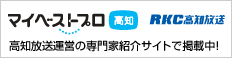 マイベストプロ